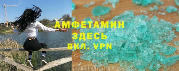 MDMA Богородицк